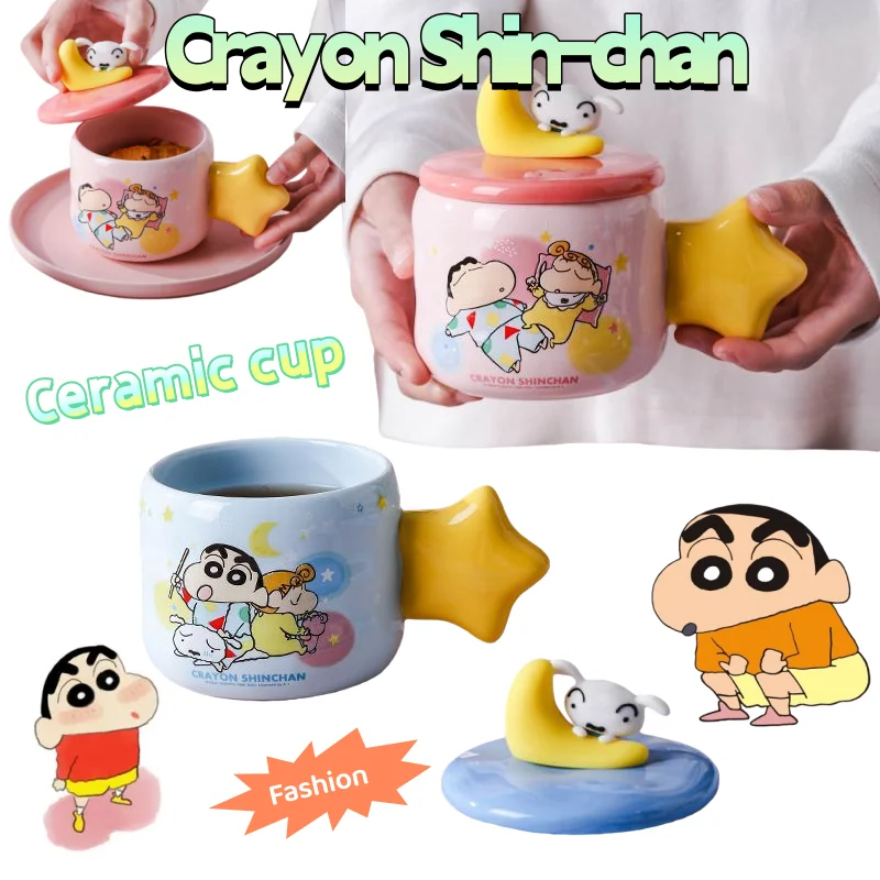 

Кружка с изображением Шин-чан, милая и стильная, персонализированная керамическая чашка в стиле каваи с крышкой, кофейная чашка, подарок на день рождения для друзей