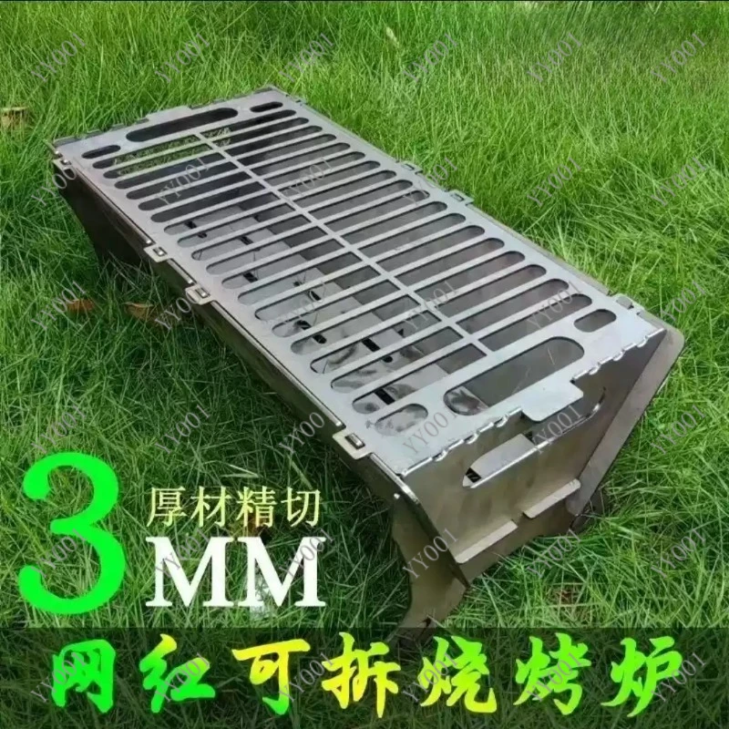 2026 New Portable Folding Charcoal Grill for Camping Indoor Outdoor BBQ