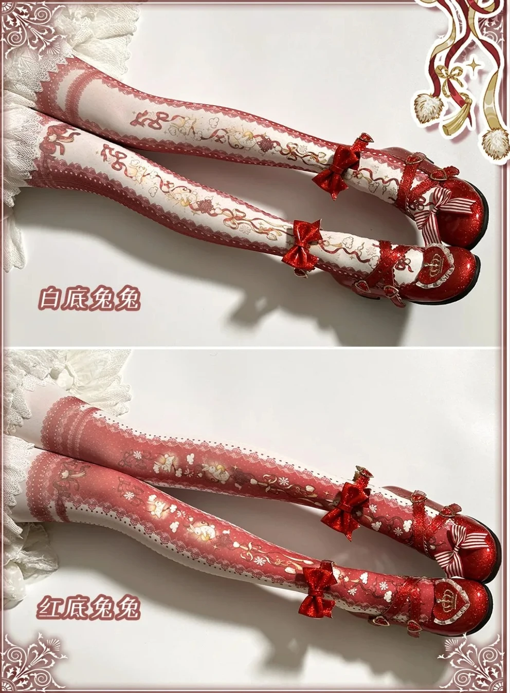 Festive Lolita Original Printed Pantyhose National Style New Year Christmas Girls Cute Lo Socks Cos Kawaii Tights Sock for Women