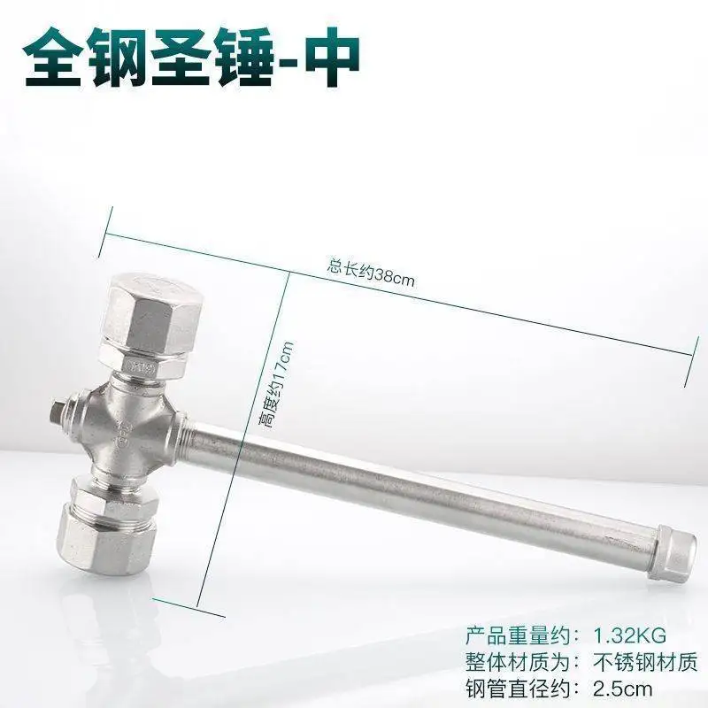 انبوب ماء السيف الأجهزة السيف غمد المطرقة المقدسة ترايدنت كسر شفرة B محطة نفس النمط الهندسة المدنية السيف المقدس الجمعية DIY الحلي الأجهزة المطرقة المقدسة