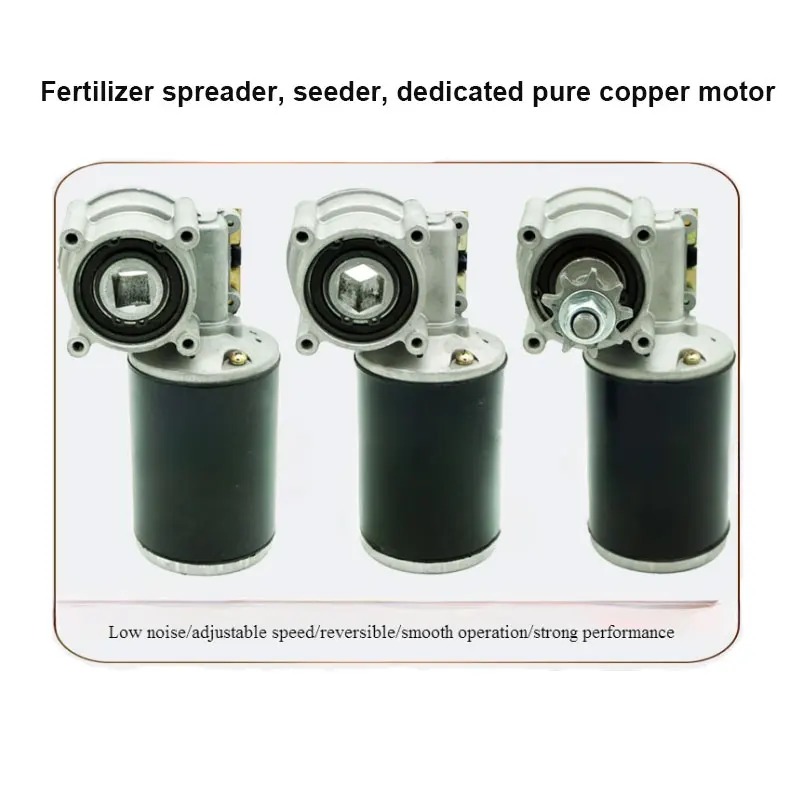 12V 24V 100W 16mm 20mm Hexagonal Hole Rotary Tillage Fertilizer Applicator Electric Sowing and Fertilization Motor