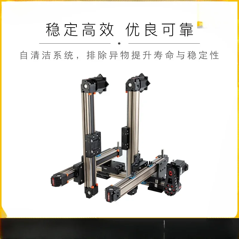 XYZ multi-axis construction platform manipulator builds wide-efficiency and high-efficiency aluminum profile synchronous belt