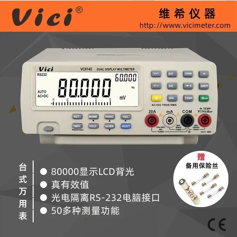 Vichy VICI Desktop Multimeter VC8145 80000 Word Multi-function Computer Interface Dual Display Desktop Universal Meter