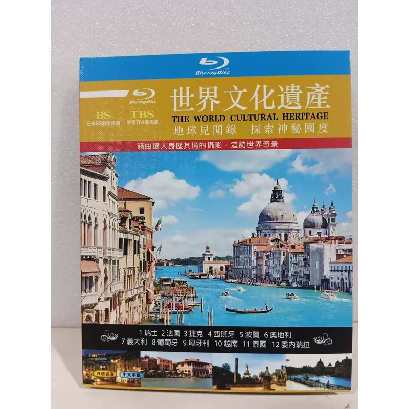 Blu-ray Landscape Documentary World Cultural Heritage Double Disc Boxed Collector's Edition