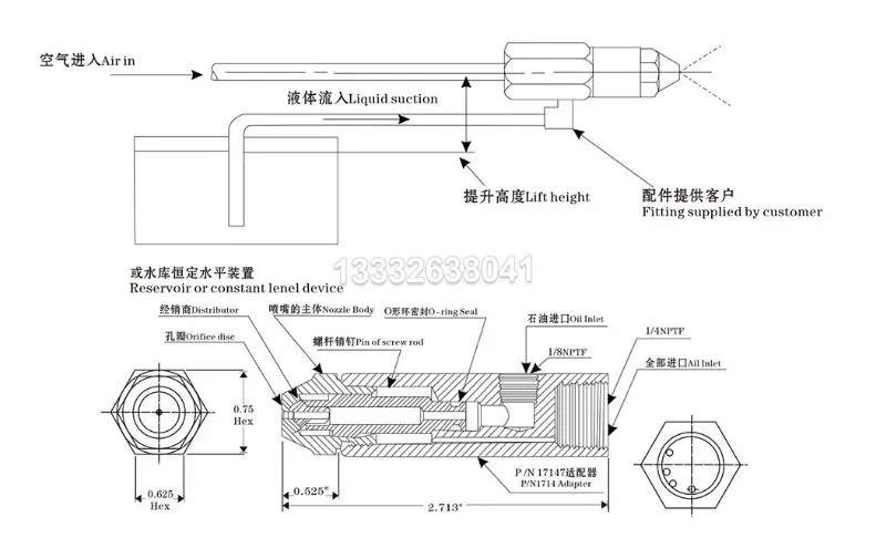 Discount Siphon Waste Oil Burner Nozzle,Air Atomizing Nozzle,Heating Oil Jet of Boiler Room,Waste Burner Oil Spray Nozzle