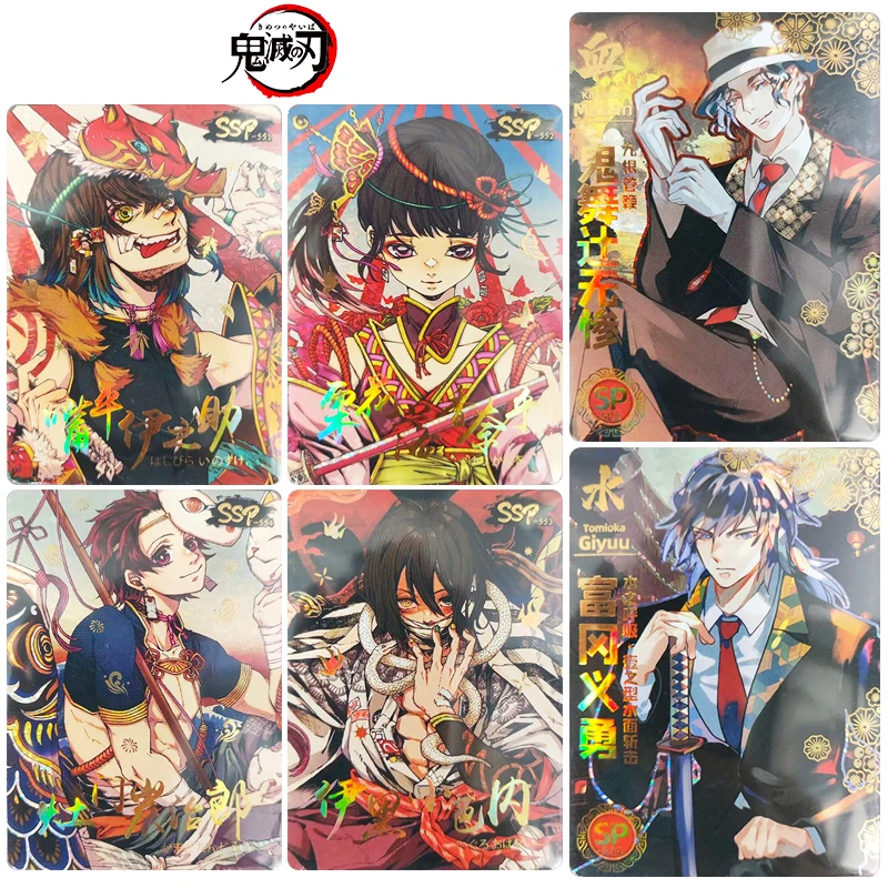 

10PCS/SET Demon Slayer SSP SP series Kamado Tanjirou Tsugikuni Yoriichi Anime character Collection flash card Christmas gift toy