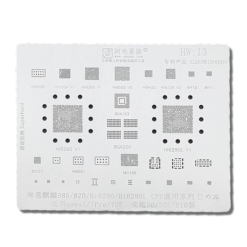 HW13 BGA Reballing Stencil For Huawei Nova 7 Pro SE 7SE Honor 30 30S X10 Kirin985 HI6290 HI6290L CPU Tin Planting Soldering Net