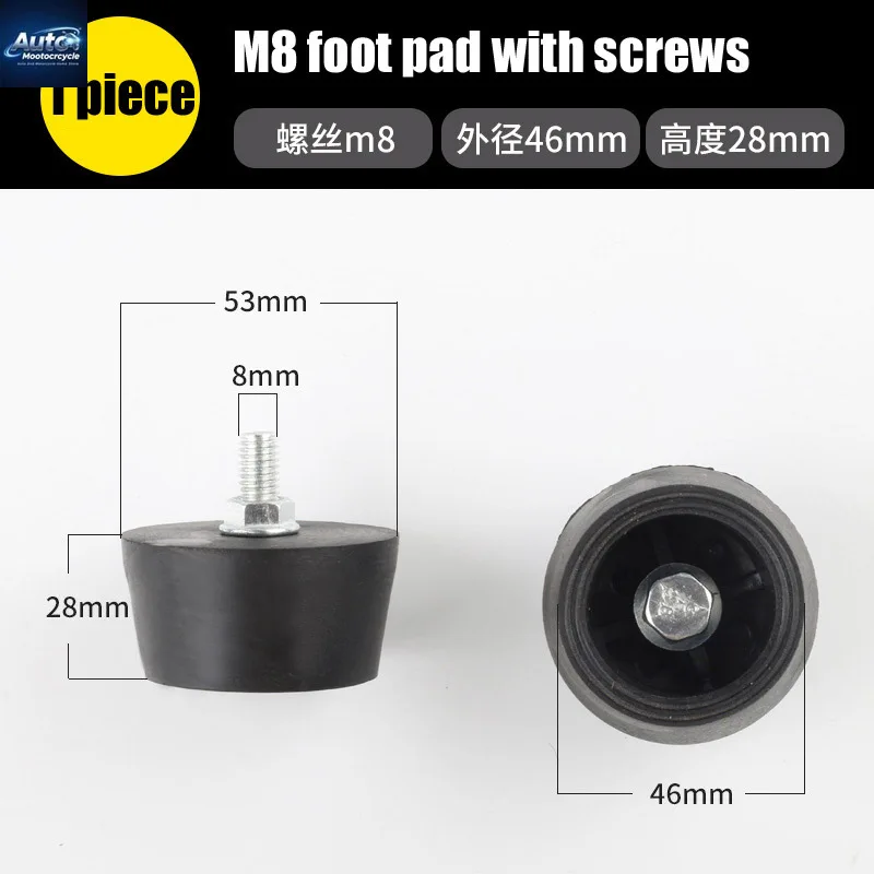 

Air Compressor Foot Pad, M6, M8 Rubber Pad With Screws
