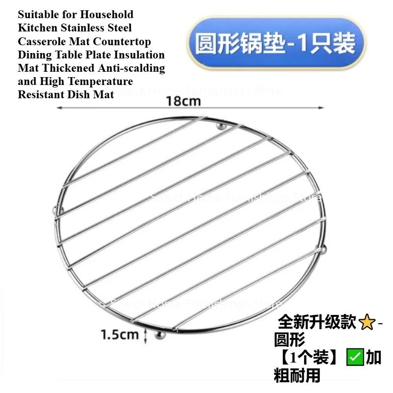 

Подходит для кухни, изоляционная прокладка для песочной кастрюли из нержавеющей стали, утолщенная противоожоговая и устойчивая к высоким температурам прокладка