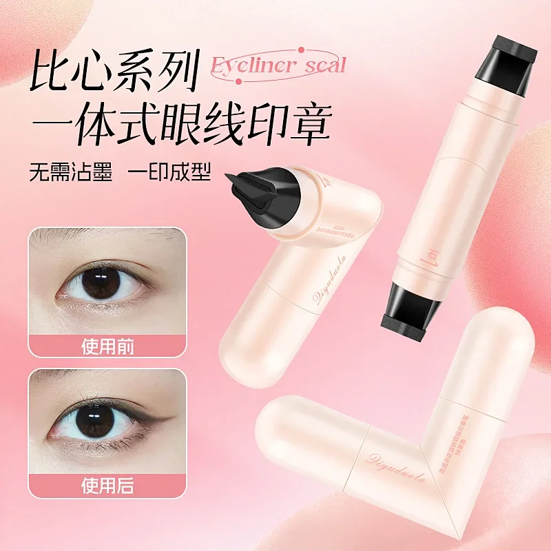 Qiyuduola 2-in-1 Eyeliner Stamp Pen Rotating Design Waterproof Smudge-Proof Long-Lasting Liquid Eyeliner for Easter Makeup Suita