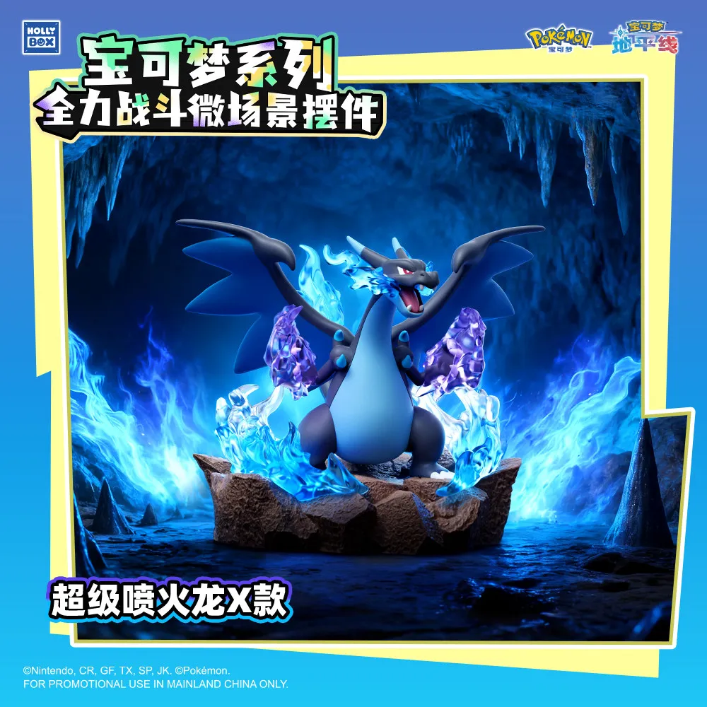 Echte Pokemon Full Battle Action Gengar Lucario Charizard Tyranitar Figuren Trendy Speelgoed Model Ornamenten Festival Geschenken voor mannen