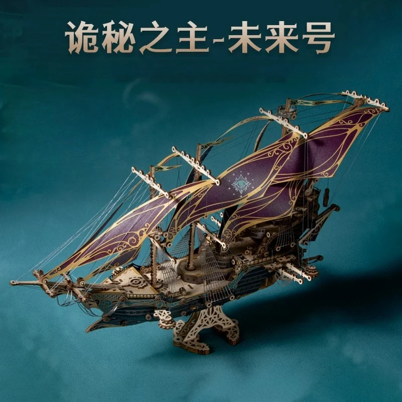 Lord of Mysteries Peripheral Future Wooden Assembled Pirate Ship Model DIY Handmade Birthday Gift
