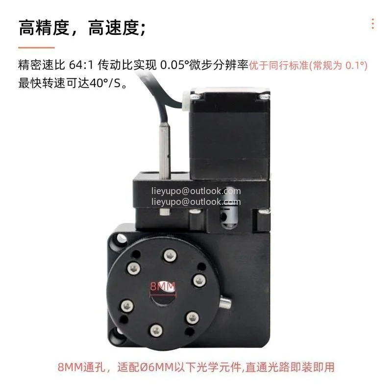 Micro Precision 28 Stepper Motor Driven Indexing Table for Optical Rotation High Accuracy Stage with Optional All-in-One Driver