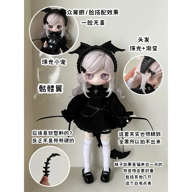 The Luluelf Story Series 1/12 Bjd Blind Box Mystery Box Toys Cute Action Anime Figure Kawaii Model Gift view 3