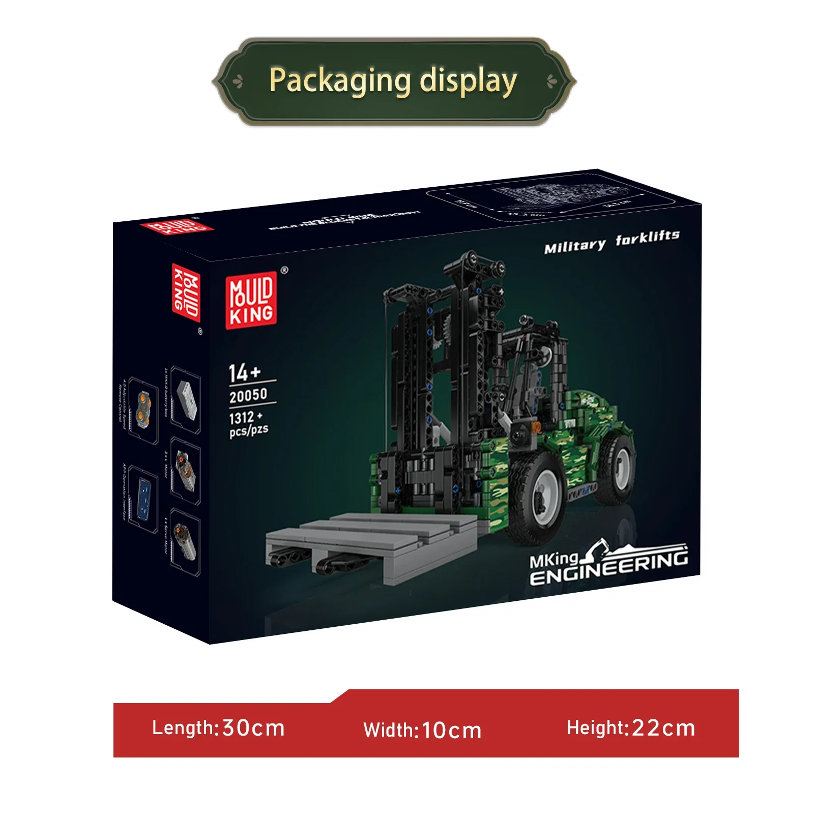 قالب King 20050 رافعة شوكية عسكرية اللبنات المركبات الهندسية نموذج APP التحكم عن بعد التجمع لعبة هدايا عيد الميلاد #3