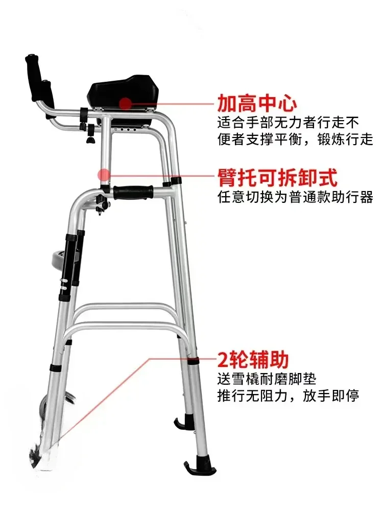 Aluminum alloy walker seat disabled four-legged crutches adjustable height