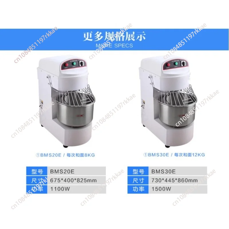 Commercial Bakery Stainless Steel Wheat Flour Spiral Dough Mixer Electric Spiral Mixing Hook Baking Dough Machine