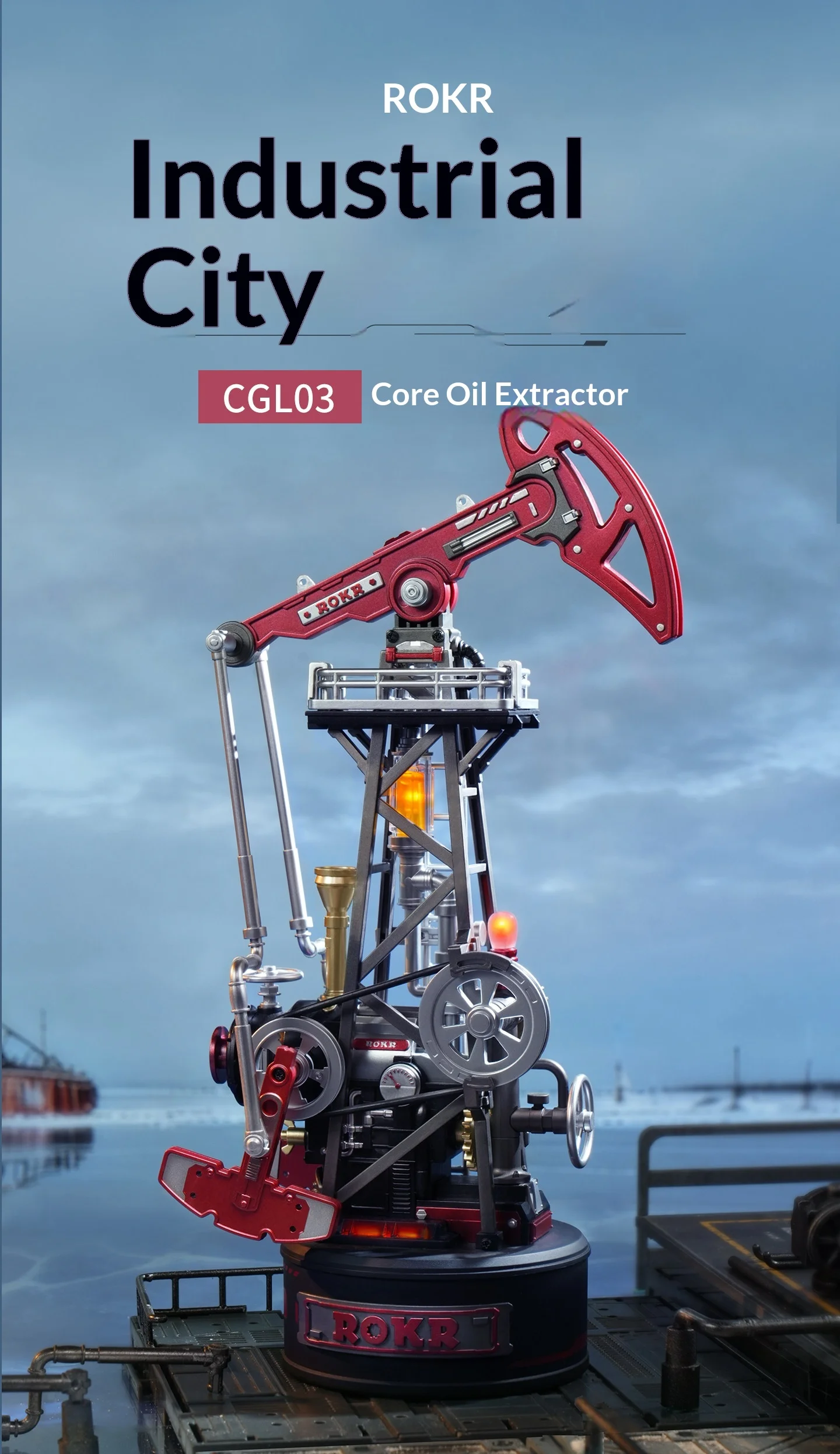 

Строительные блоки Oil Rig — игрушка-насос с возвратно-поступательным лучом, образовательный рождественский подарок для детей, образовательный рождественский подарок для мальчиков