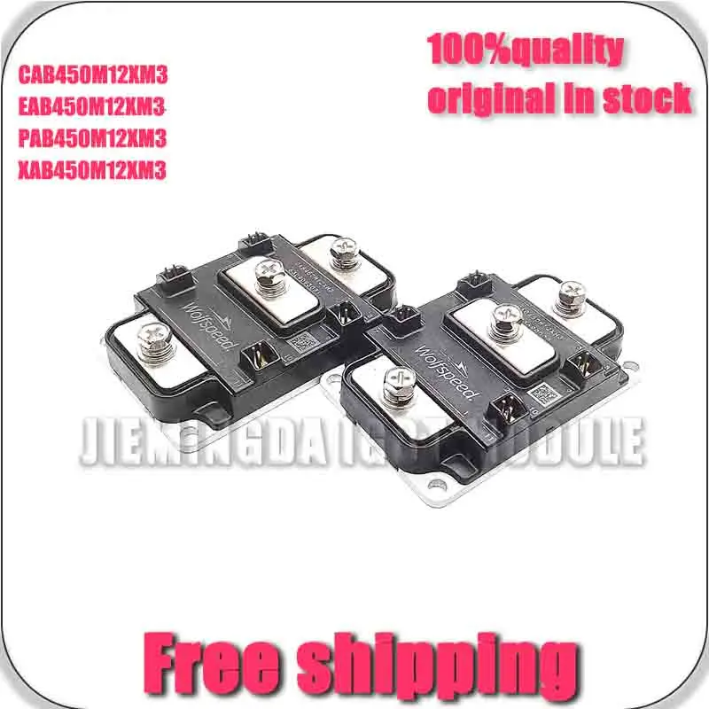 EAB450M12XM3 CAB450M12XM3 XAb450M12XM3 PAB450M12XM3 New and original MOdULE