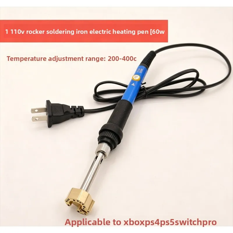 US Standard 110V Rocker Disassembly and Assembly Soldering Iron Electric Heating Pen Suitable for Xbox Ps4 Ps5 Switch Pro