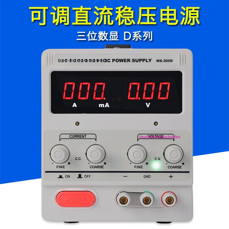 3-Digit Display Adjustable DC Power Supply DC Power Supply Electroplating Test Maintenance Adjustable Power Supply