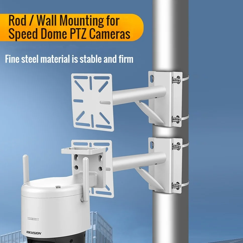 Camera Auxiliary Bracket, Wall / Rod Mounting Bracket for Speed Dome PTZ Cameras Spray Paint Steel, Adapter Multifunctiona Board