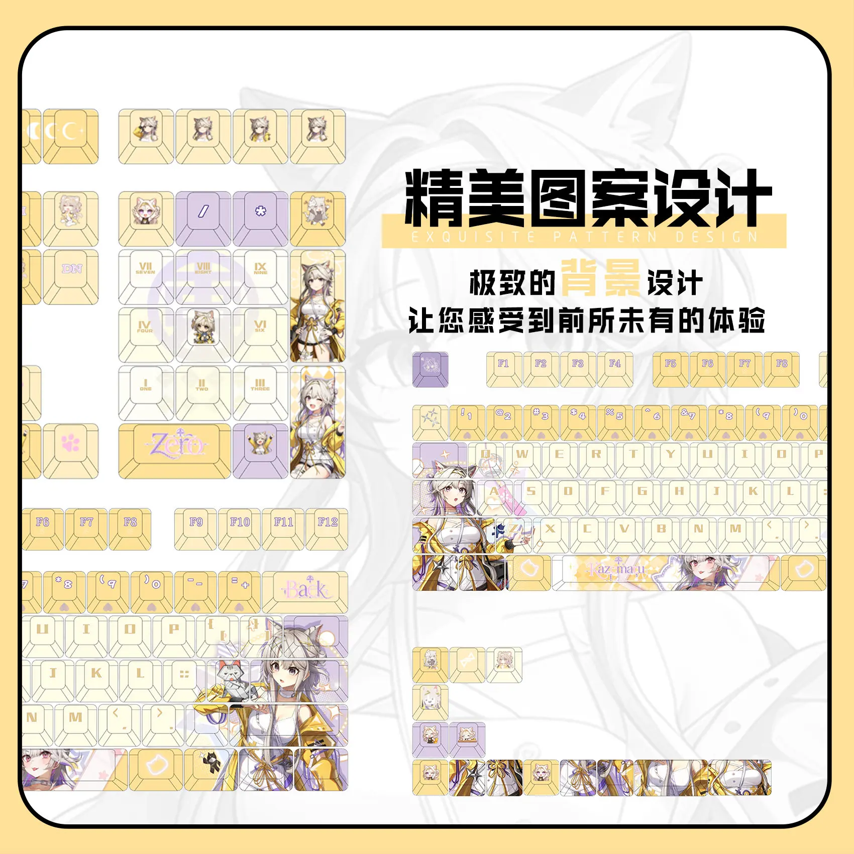 Kazemaru 122 PBT Keycaps Arknights DYE Sublimation Key Cover Cherry Cross MX Switch Key Caps for Mechanical Keyboard Otaku Gift