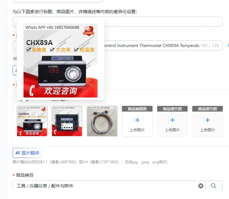 Electric Cake Pan Fryer Temperature Control Instrument Thermostat CHX89A Temperature Indicator Controller