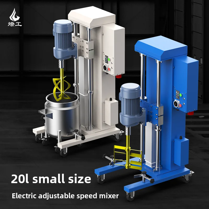 LLMM 20-liter small electric lifting speed control mixer, screw frame mixer