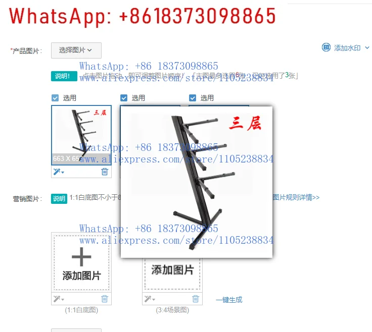 Three-Layer  Electronic Piano Keyboard Metal Bracket Electronic Keyboard Instrument Height Adjustable Display Stand