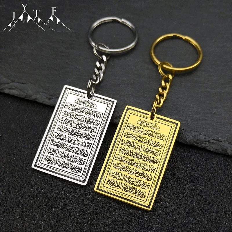 Islam Muslim Arabic Quran Medal Pendant Key Chain for Women Men Stainless Steel Gold Color Key Ring Religion Arab Jewelry Gift ﻿