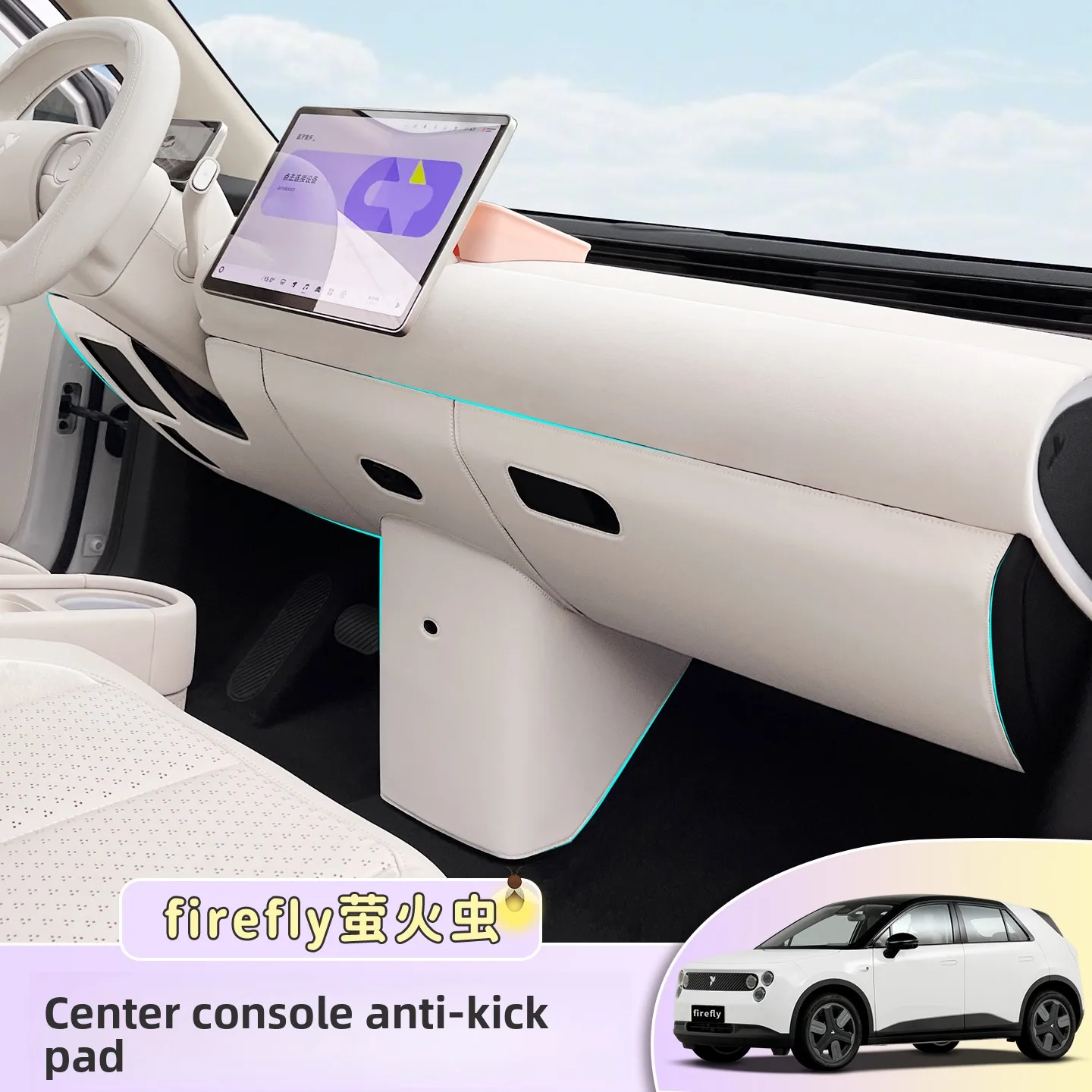 

For NIO Firefly Central Control Anti-Kick Main and Co-Pilot Anti-Kick Pads Central Control Anti-Scratch Interior Mats