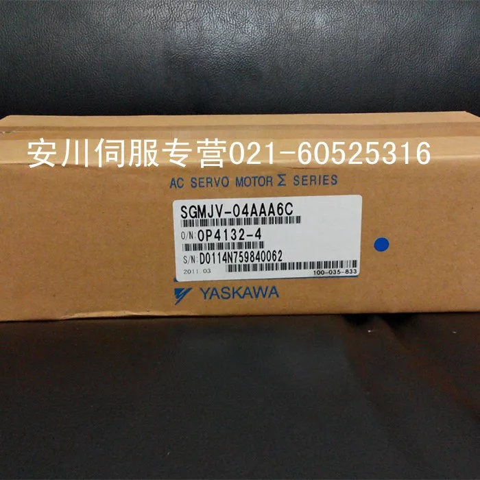 

New Yaskawa servo motor SGMJV-04AAA6C