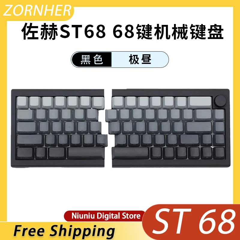 

ZORNHER ST68 Трехрежимная разделенная беспроводная Bluetooth-механическая клавиатура Верхняя структура Полная клавиша с возможностью горячей замены RGB-подсветки