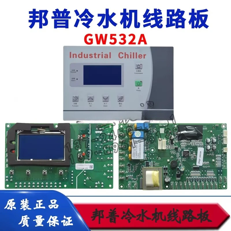 Chiller Operation Board GW531B Chiller Circuit Board GW532A Controller SF305000A