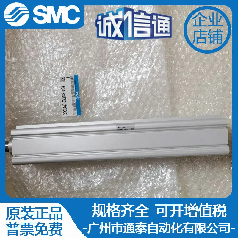 

Оригинальный SMC 2025 года, электромагнитный клапан CDQ2A40-230DCZ-XC4, длинный ход/одинарный стержень, двойная роль