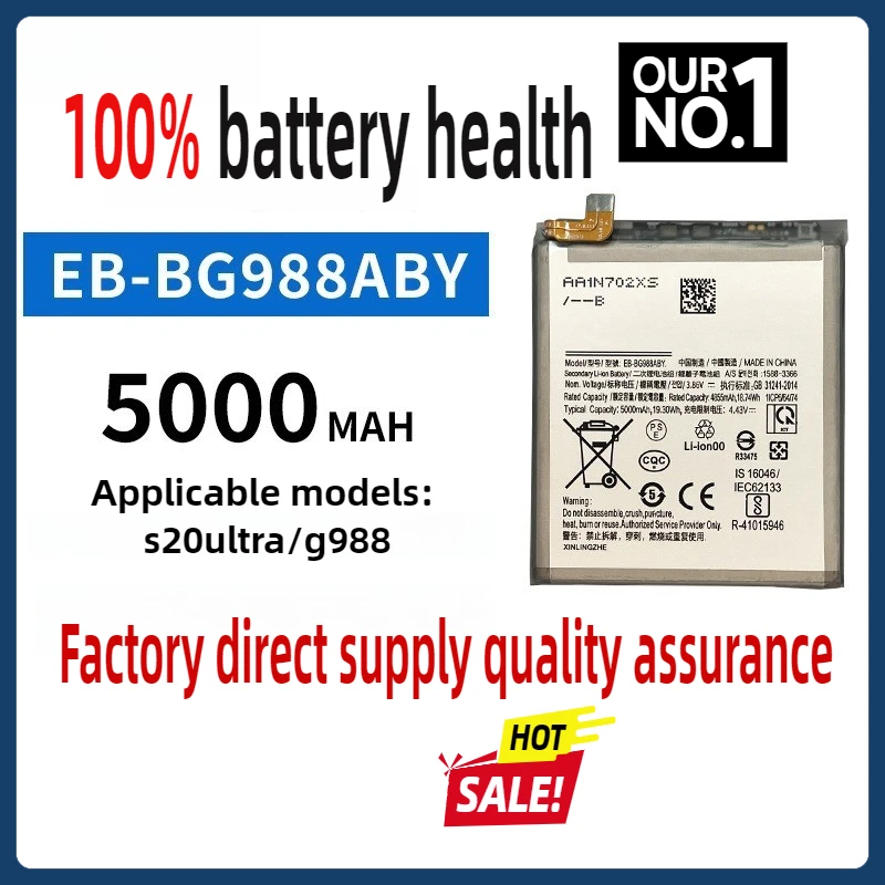 

For Samsung Phone Battery S20Ultra/G988 Built-in Battery EB-BG988ABY