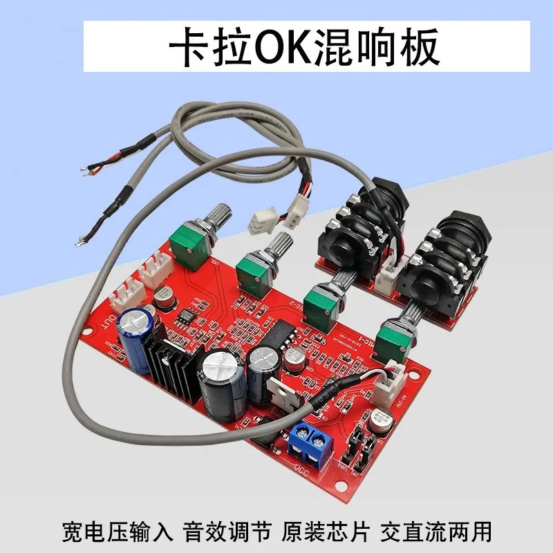For CD2399 Karaoke Microphone Board Reverb Module with Operational Amplifier Front Amplifier Dynamic Coil Electret Mist