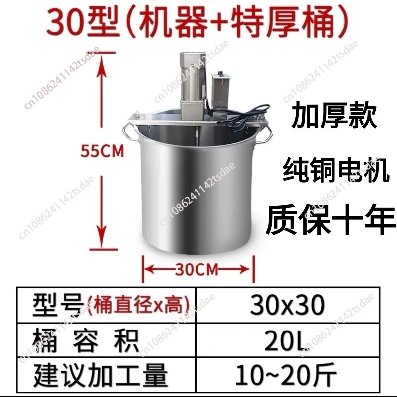 

Automatic Hot Pot Frying Machine Small Mixer Jam Boiling Sauce Machine Chili Sauce Deep Frying Filling And Stir Frying Machine