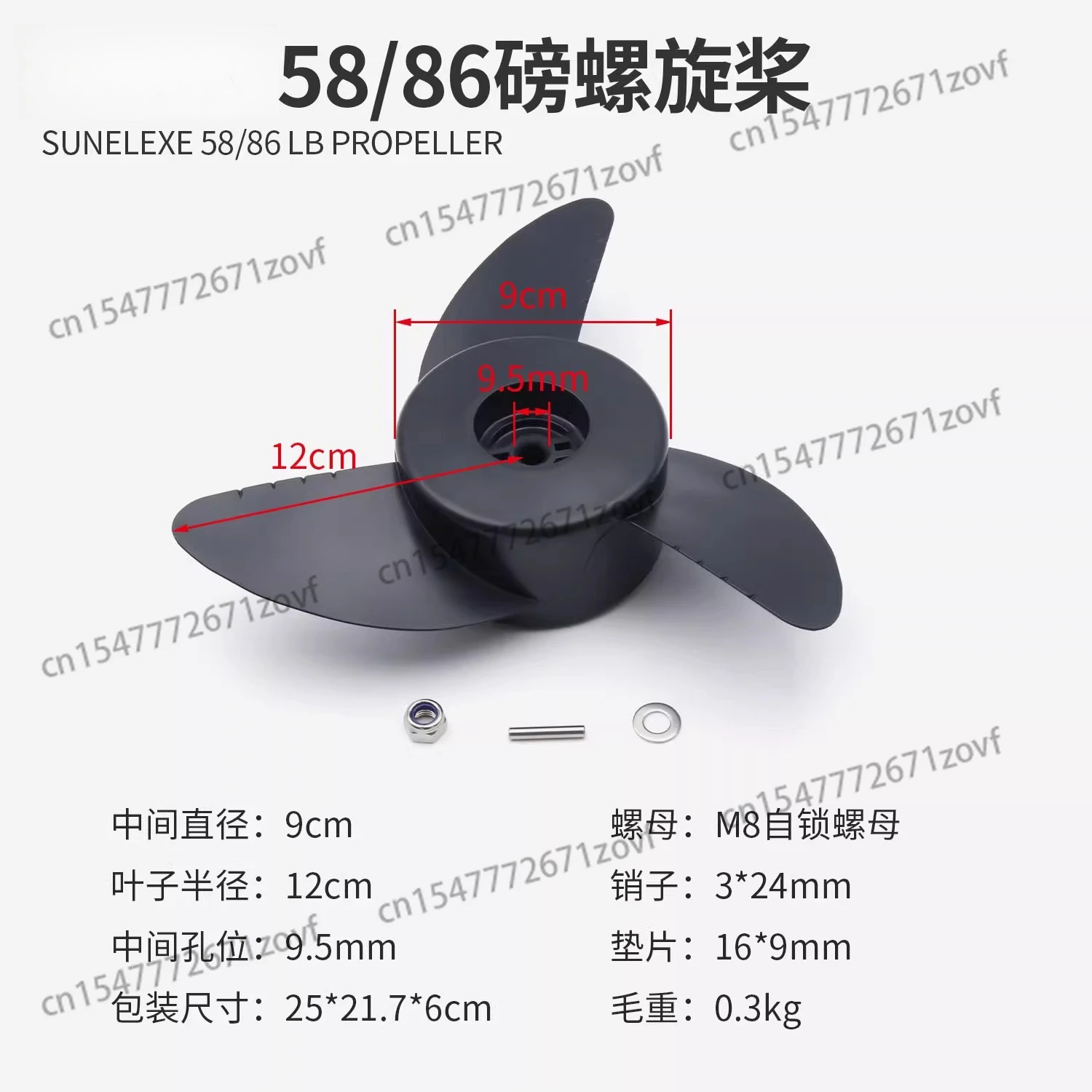 Propeller Accessories Electric Propeller Accessories Speed Control Switch Rotor Carbon Brush Mesh Blade Parts