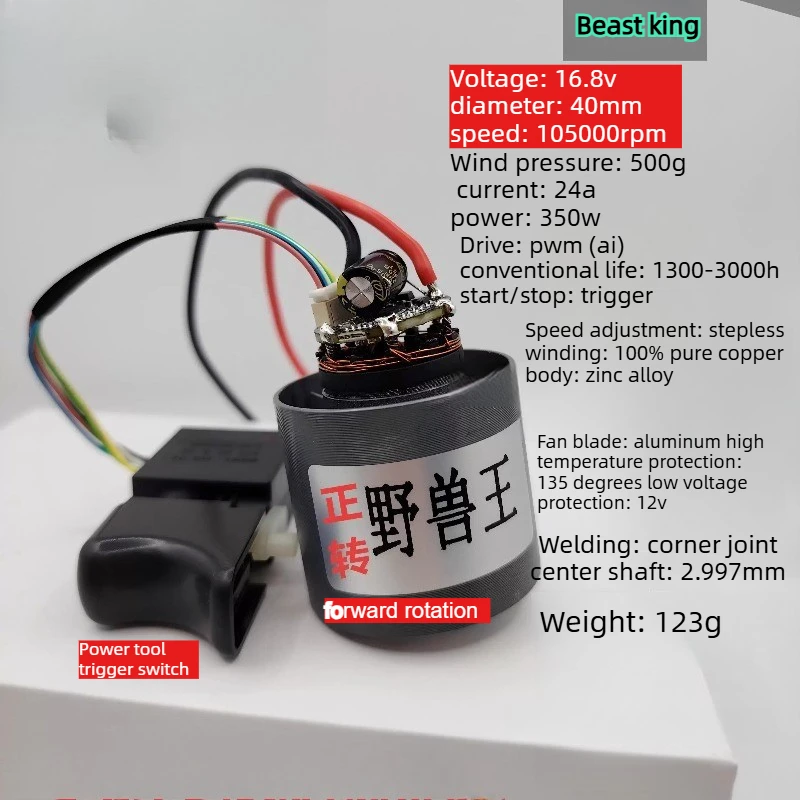 

Бесщеточный двигатель постоянного тока 7.4В 12В 16.8В 21В 24В, турбодвигатель с червячной передачей для электроинструментов, напрямую от производителя