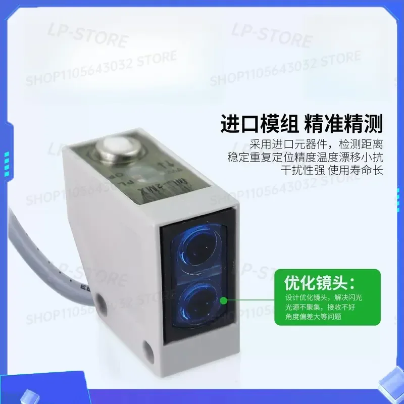 for MR-10X MR-30X MG-2MX MT-6MX Infrared Photoelectric Switch Sensor High Sensitivity