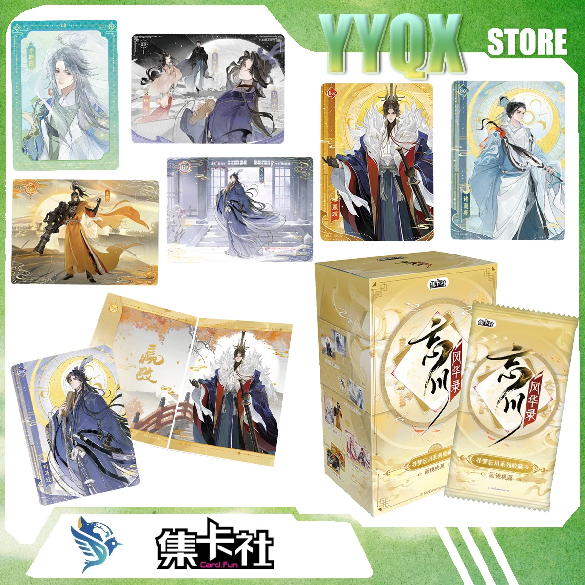cardfun-2026-new-ドリーム・オブ・レテ-コレクションカード周辺機器-netease-サプライズアニメギフト-おもちゃ-コレクタブルデコレーションオーナメント