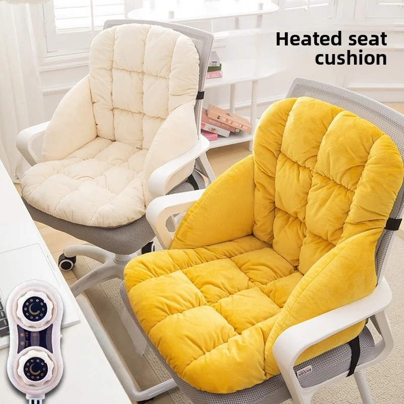 

Heated seat cushion, winter plush warm electric heated butt cushion, removable and washable, thickened backrest. DR-128