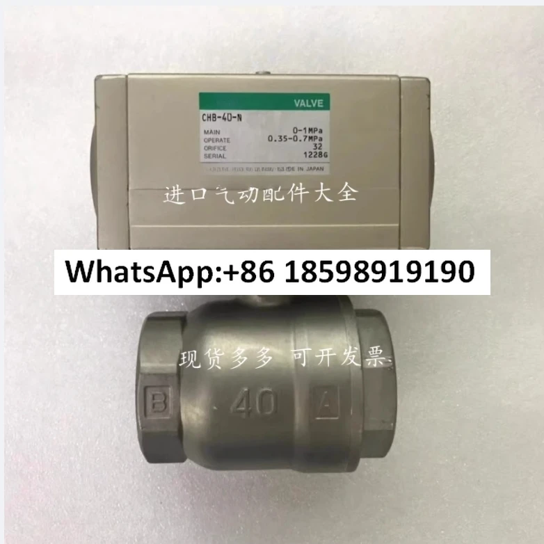 Resistor CHB-40-N C…