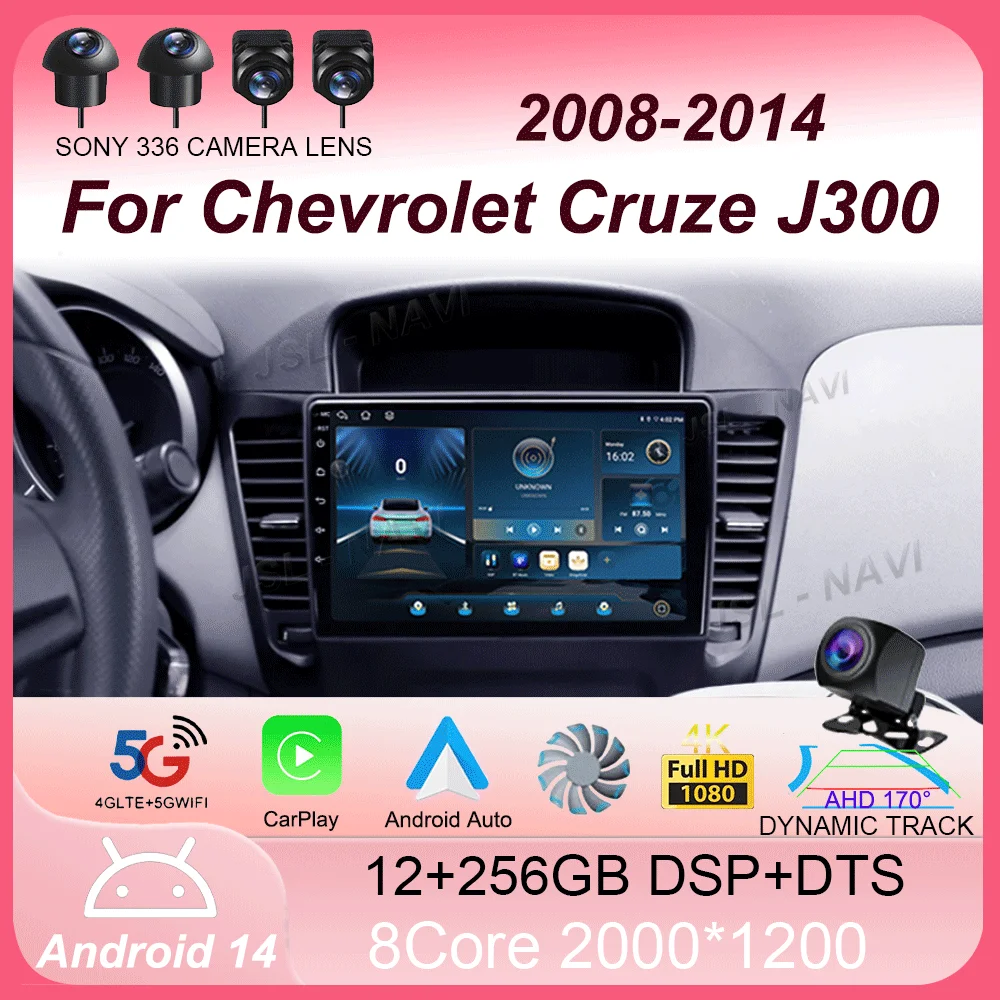 

Для Chevrolet Cruze J300 2008-2014 Carplay Auto 4G + WIFI GPS Автомобильный радиоприемник Навигация Мультимедийный видеоплеер Стерео BT Android 14