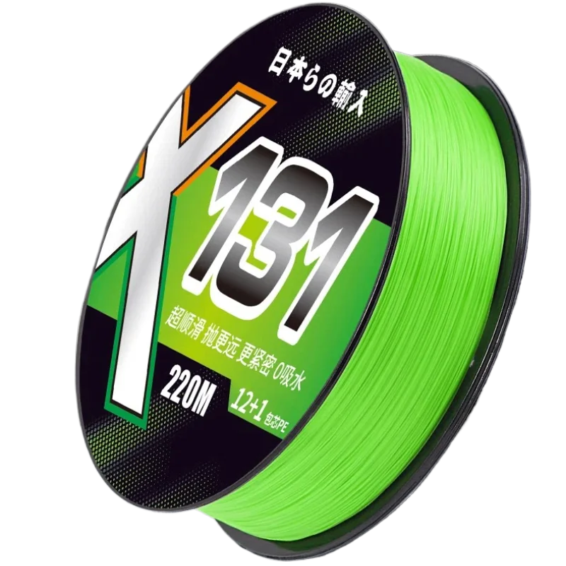 

120m 12 Strand 1 Core Braided PE Line Ultra Smooth Casting Main Line Low Stretch Abrasion Resistant for Lure Distance Fish Line