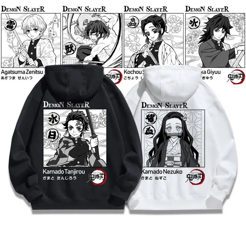 

Demon Slayer Anime Autumn and Winter Hoodie Kamado Tanjirou Versatile Hooded Top Kamado Nezuko Harajuku Streetwear Sweatshirt