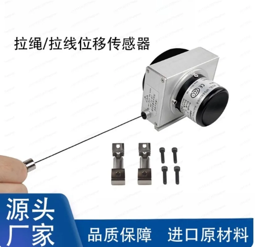 MPS-S cable/cable type linear displacement transducer