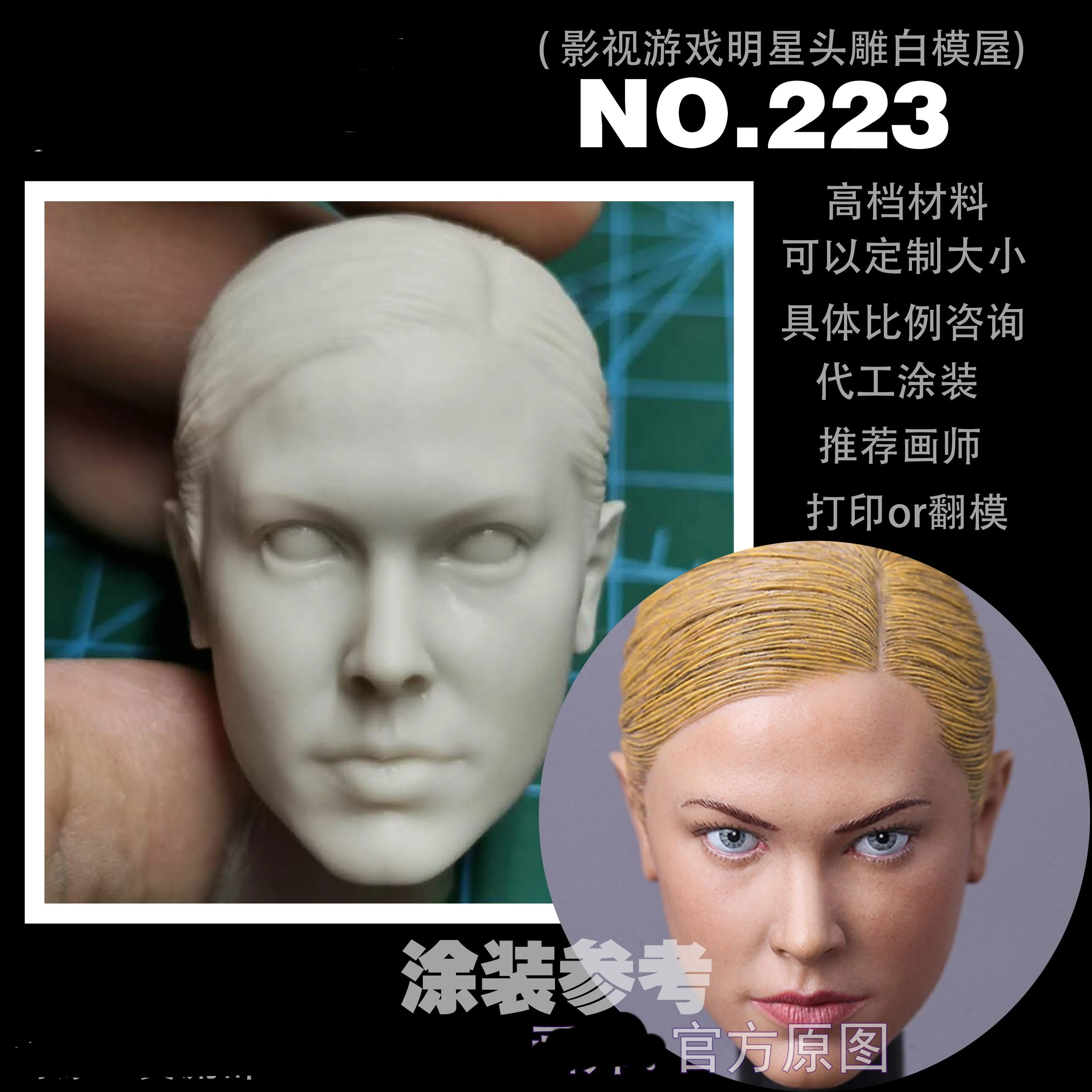 Kristanna Loken Modular Art MA013 1/6 Scale Head Sculpt Female Soldier  Anime Actor  For 12 Inch Action Figure Model Toys Doll
